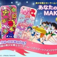 Différentes coques smartphone Sailor Moon de Bandai