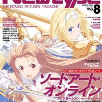 anime Sword Art Online War Of Underworld SAO en couverture du Newtype