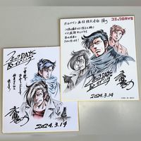 dessin sur shikishi Kazuo Mafune mangaka K2, Doctor K, et Super Doctor K