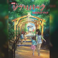 guide officiel du parc Ghibli sortie le 28 juin 2024