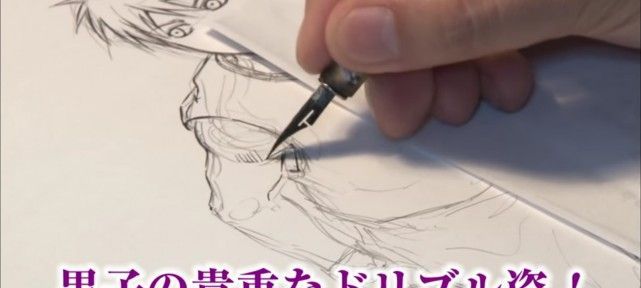 Apprendre à dessiner avec le mangaka de Kuroko