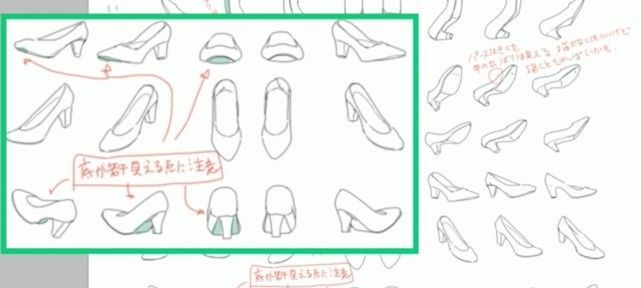 Tuto dessin manga : Comment dessiner des chaussures ?