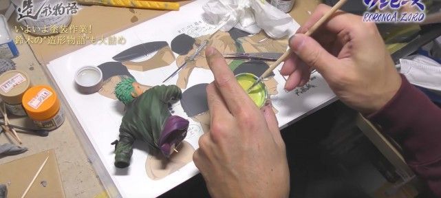 Comment est faite une figurine Roronoa Zoro de One Piece ?