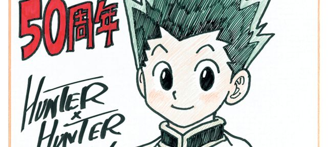 Shikishis des mangakas pour le 50ème anniversaire du Weekly Shonen Jump - Partie 18