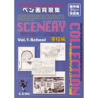 Scenery collection vol.1 - School
