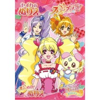  Livre de coloriage - Fresh PreCure