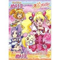  Livre de coloriage - Fresh PreCure 03