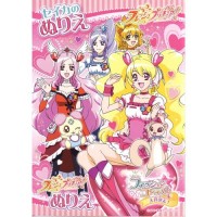  Livre de coloriage - Fresh PreCure 02