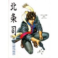 City Hunter - Tsukasa Hojo