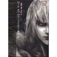 Lord Of Vermilion black