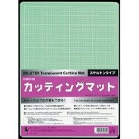 Cutting Mat A4 vert