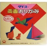 Origami 20 feuilles couleurs assorties unies double face