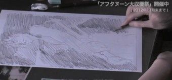 Hiroaki Samura dessine L
