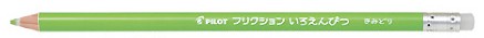 Crayon de Couleur FRIXION - vert clair