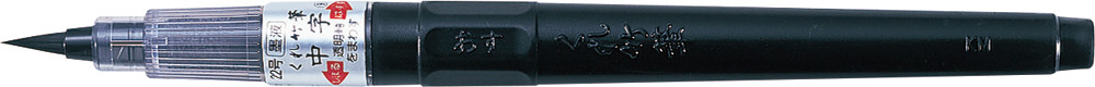 Fude Pen Noir Chuji (22B) - Pointe pinceau moyenne