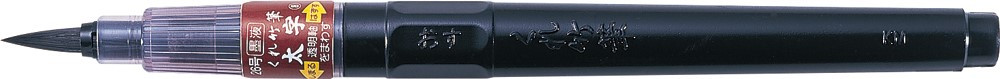 Fude Pen Noir Futo-ji (26B) - Pointe pinceau extra large