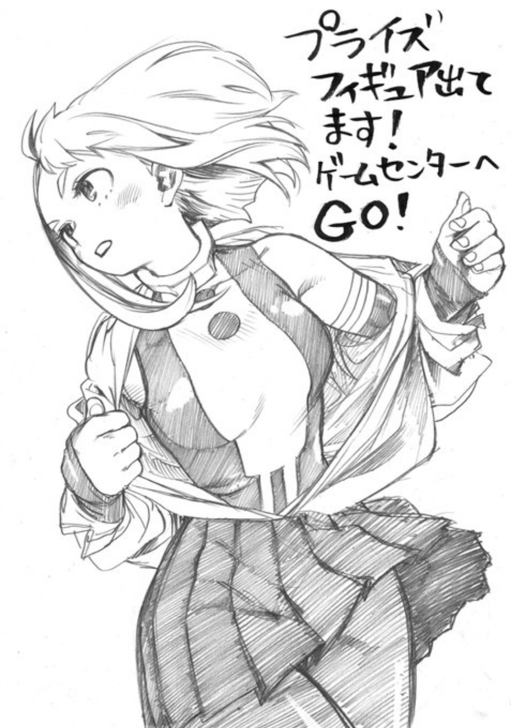 Dessin My Hero Academia Noir Et Blanc dessin Ochaco Uraraka manga My Hero Academia mangaka Kohei Horikoshi...