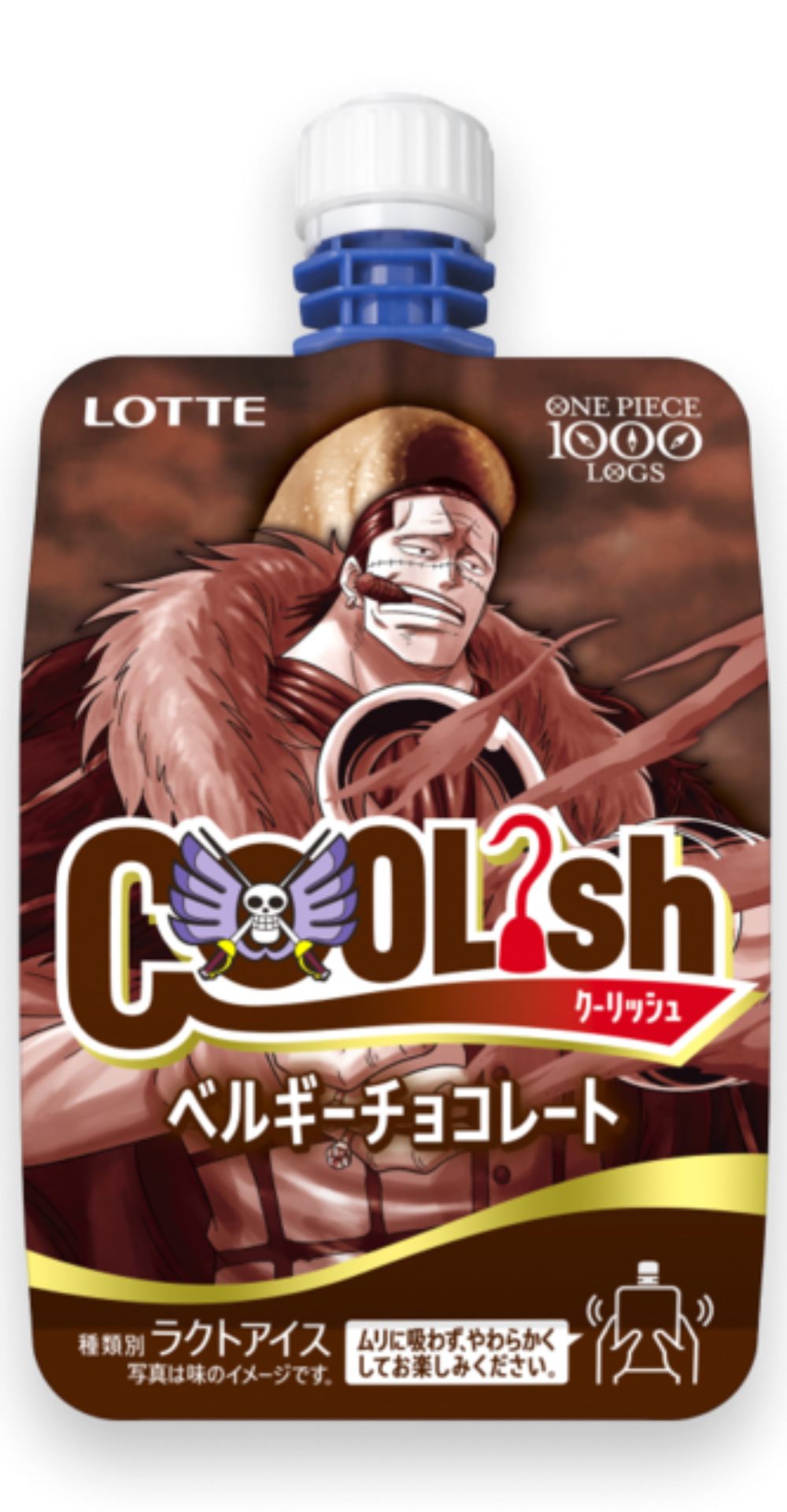 Coolish X One Piece