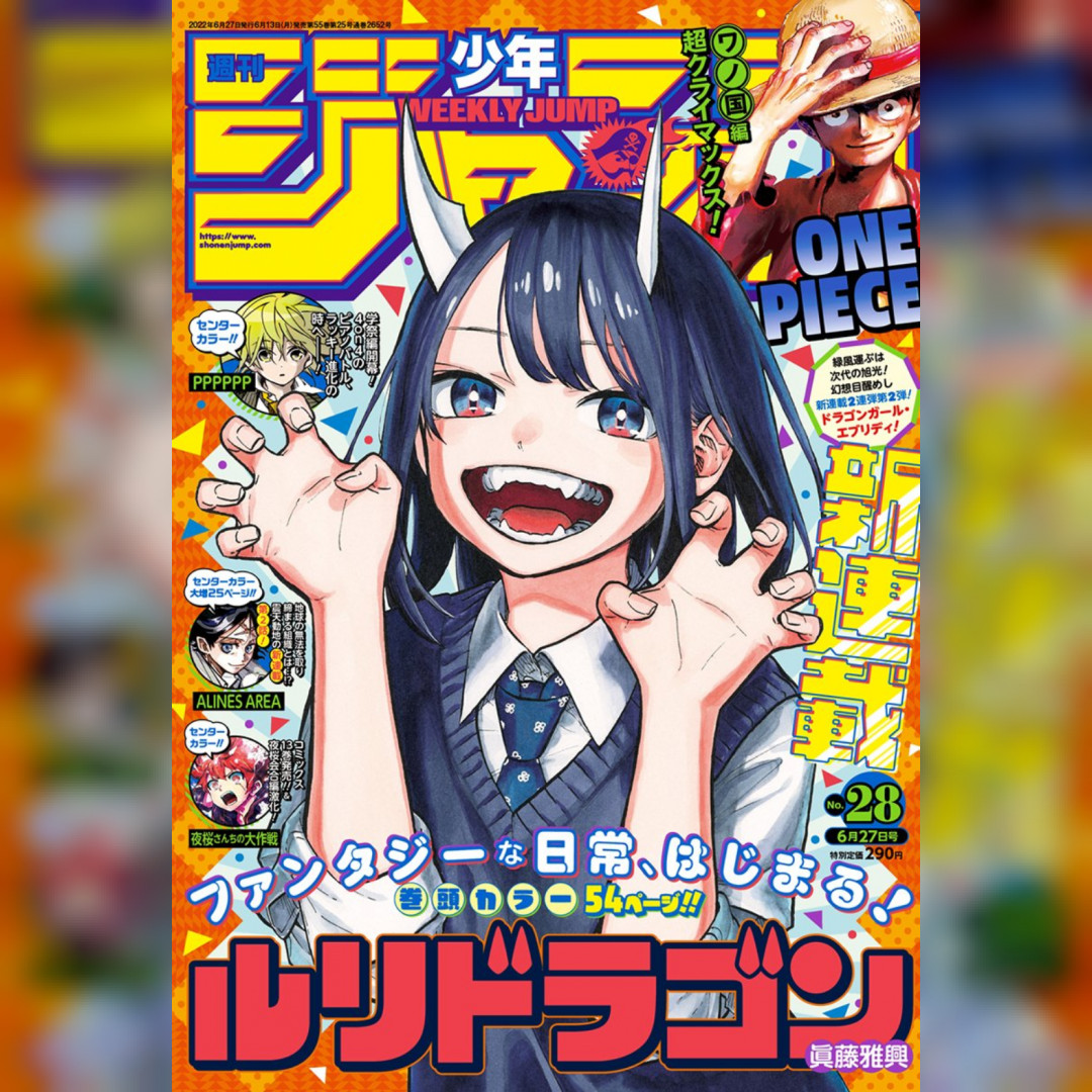 Ruri Dragon Chapter 7 Ruri Dragon Weekly Shonen Jump...