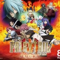 Le film de #FairyTail sortira en France  grâce Kana Home Video