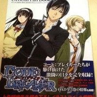 Fanbook Code:Breaker. Nous  l'avons  vu en streaming  gratuit et légal chez Wakamin. Ca ne nous a pas convaincu mais vous qu'en avez-vous  ... [lire la suite]