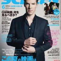 Benedict Cumberbatch en couverture du Screen. Il sera le big méchant du prochain #StarTrek. Même en méchant, il a la classe!