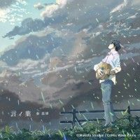 Hata Motohiro chante Rain, l'ending de Les Jardin des Mots. C'est lui avec la barbichette et la guitare.