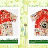 Environ 200 euros, c'est pas donné les chemises japonaises Pagong http://www.pagong.jp/special/sinsaku.html
