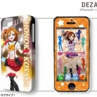 Coque Iphone 5 Honoka Kosaka de School Idol Project