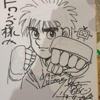 Shikishi de George Morikawa, l'auteur d'Hajime No Ippo. http://www.tvhland.com/boutique/Shikishi/materiel-1982.html