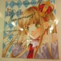 Dédicace shikishi de Miko Komori, mangaka de Kiss, pour les 50 ans du magazine Margaret (Shueisha) http://www.tvhland.com/boutique/Shikishi... [lire la suite]