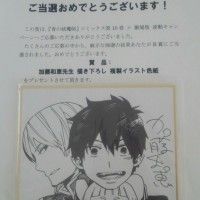 Dédicace sur shikishi de Kazue Kato, la mangaka de Blue Exorcist