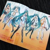 Miku change de costumes toutes les années mais cela lui va toujours aussi bien