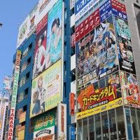 J'ai rendez-vous aujourd'hui à Akihabara, le quartier des Otakus. Facile à trouver. La station se situe  dans la loop JR entre les gares U... [lire la suite]