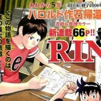 Rin est un manga shonen dans lequel Fushimi veut devenir mangaka