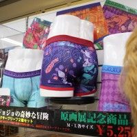 Caleçon Jojo Bizarre Adventure!! Qu'en pensez mesdemoiselles?