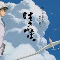Le prochain Ghibli signe le retour  d'Hayao Myazaki aux manettes : Kaze Tachinu.
