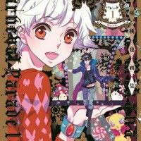 Fin de ce mois sortira l'artbook de Karneval Parade au japon