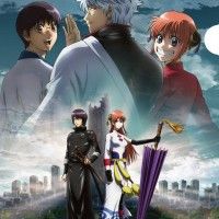 Clear file (pochette de rangement de document) pour le film Gintama