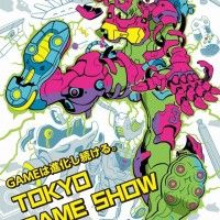Que pensez-vous de l'affiche du Tokyo Game Show 2013?
