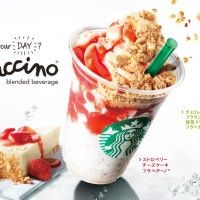 Frappuccino Fraise-Cheescake au Starbucks café