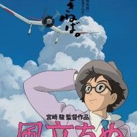 Affiche du film Kaze Tachinu (Le vent se lève) des studios Ghibli qui sortira le 20 juillet au Japon.
