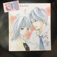 http://www.tvhland.com/boutique/Lot-10-Shikishi/materiel-2629.html