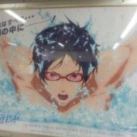 Affiche Free dans le métro à Ikebukuro