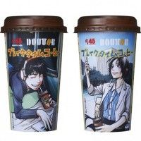 Des gobelets de café illustrés manga