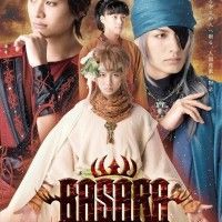 Avez-vous lu les mangas BASARA édités chez KANA? Le film live de Basara vient de sortir en DVD.  http://tuffstuff.shop-pro.jp/?pid=6090373... [lire la suite]