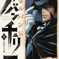 Takashi Morita dédicacera le 10 août dans une librairie à Yokohama son manga sur Arsène Lupin