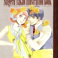 Livre d'illustrations de Shigeru Takao édité chez Hakusensha