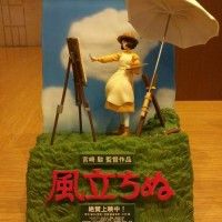 Figurine Kaze Tachinu. Quels goodies de l'univers de Ghibli possèdez-vous?
