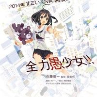 OAV Angel Twins prévu en 2014 avec Takehito Harada comme chara designer et Junichi Sato comme réalisateur